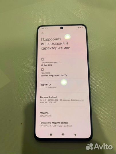 Xiaomi Poco X6 Pro, 12/256 ГБ