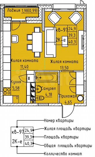 2-к. квартира, 40,3 м², 3/12 эт.