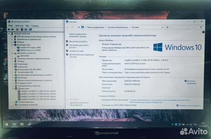 Packard bell/Core i3/RAM 6gb/SSD 128gb