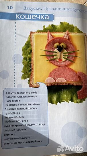 Две книги с рецептами. Праздничная кулинария