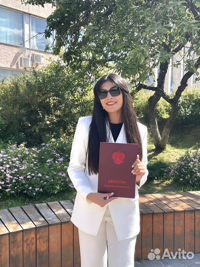 Репетитор по английскому / немецкому языку