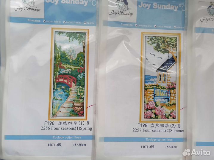 Вышивка крестом набор