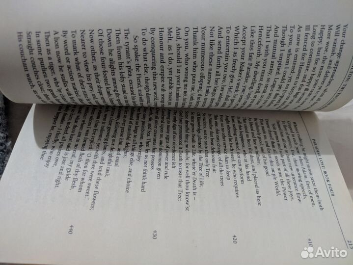 Поэмы Джона Мильтона John Milton