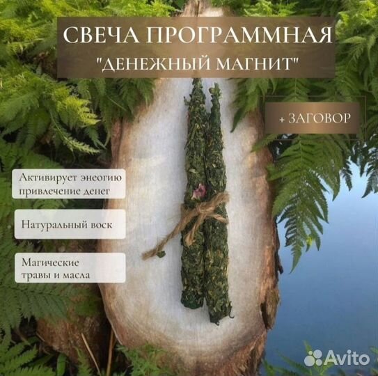 Свечи- денежный поток