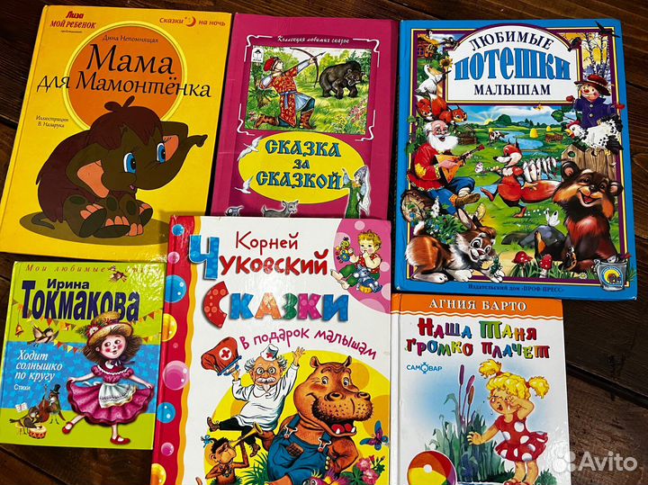 Детские книги