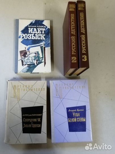 Советский детектив. Военные приключения