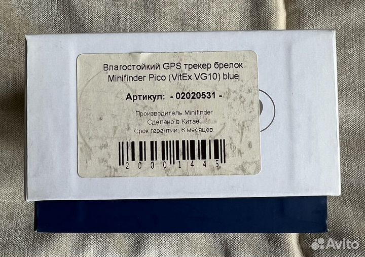 MiniFinder Pico GPS Tracker