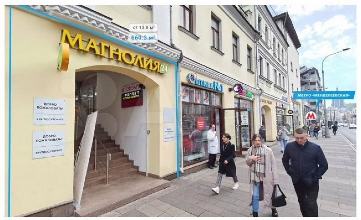 Помещение в прикассовой зоне супермаркета / цао