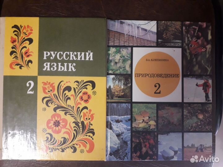 Книги учебники СССР