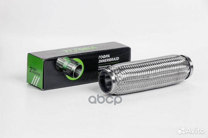 Гофра 50/250 aisi 304 with inner braid