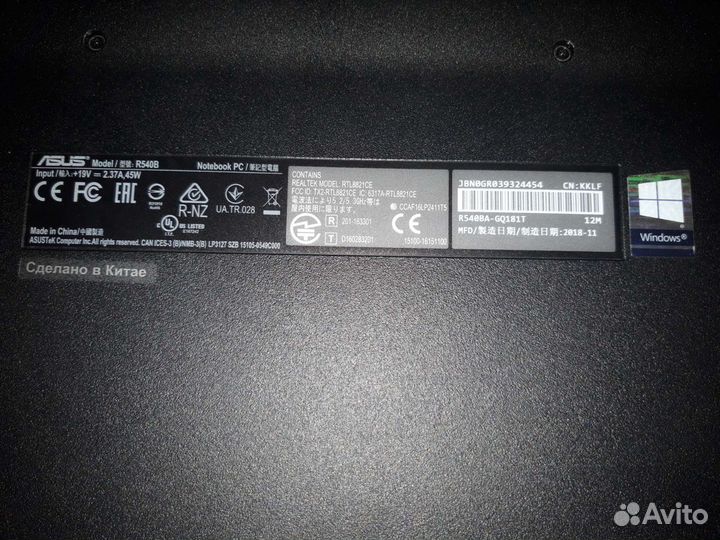 Ноутбук asus R540BA-GQ181T