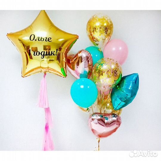 Шарики в индивидуальном наборе