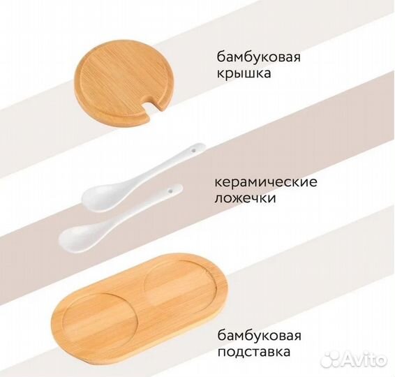 Керамическая банка с крышкой для специй