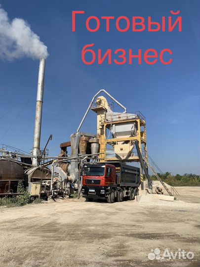 Абз асфальтобетонный завод