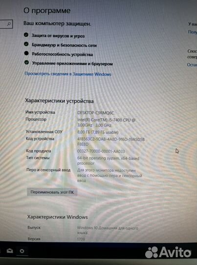 Системный блок intel core i5