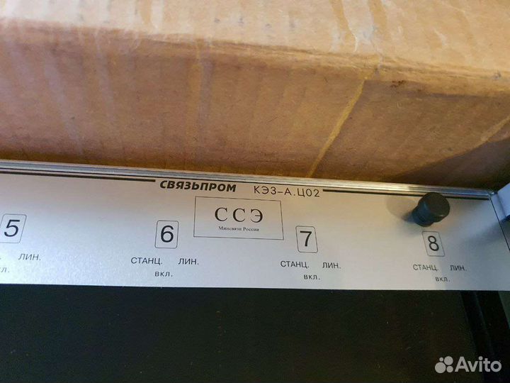 Эхозаграждающее устройство серии кэз-А.Ц02