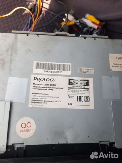 Магнитола 2 дин