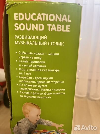 Музыкальный развивающий столик