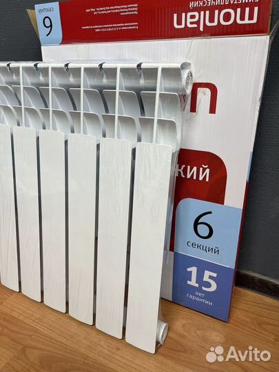 Радиатор отопления секционный в наличии