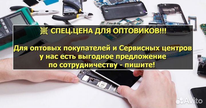 Дисплей для Samsung Galaxy S22 Ultra/G908 Чёрный