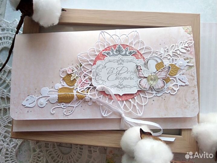 Конверт для денег ручной работы