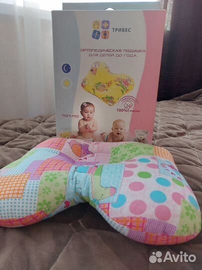 Подушка ортопедическая