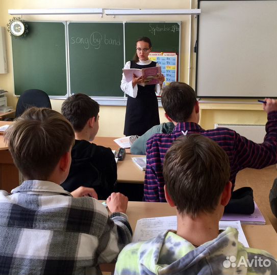 Репетитор по английскому языку онлайн