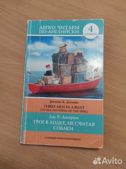 Книга на английском языке