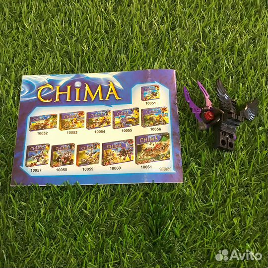 Конструктор Chima 10051 (аналог Lego)