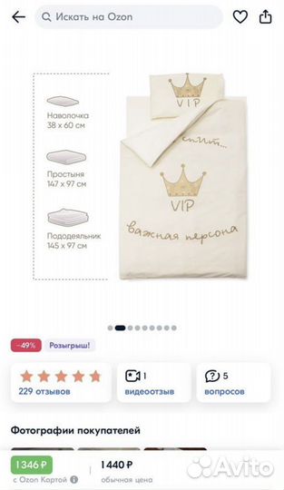 Детское постельное белье в детскую кроватку