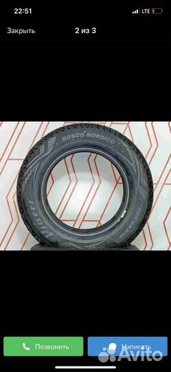 Viatti Bosco Nordico V-523 225/65 R17