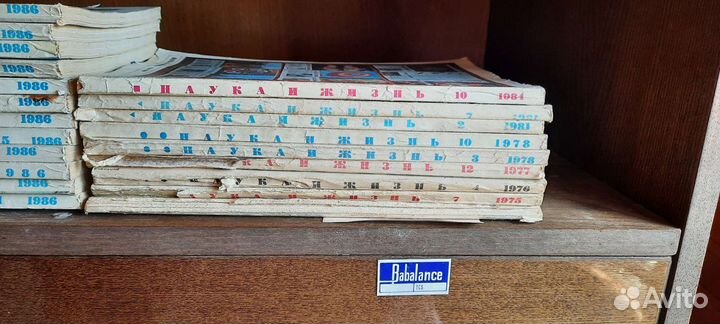 Журнал Наука и жизнь