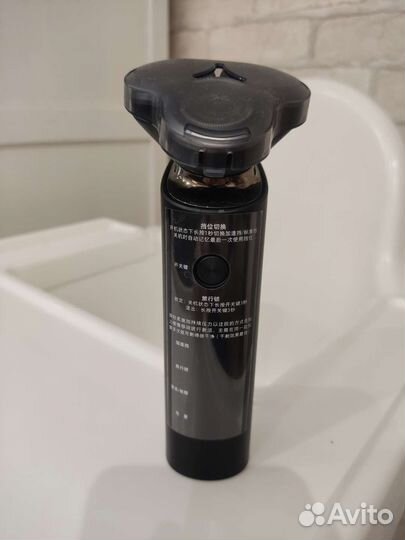 Бритва электрическая Xiaomi s500