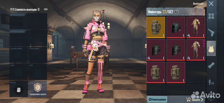 Вещи метро (и сопровод)