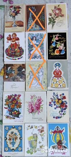 Открытки СССР поздровительные