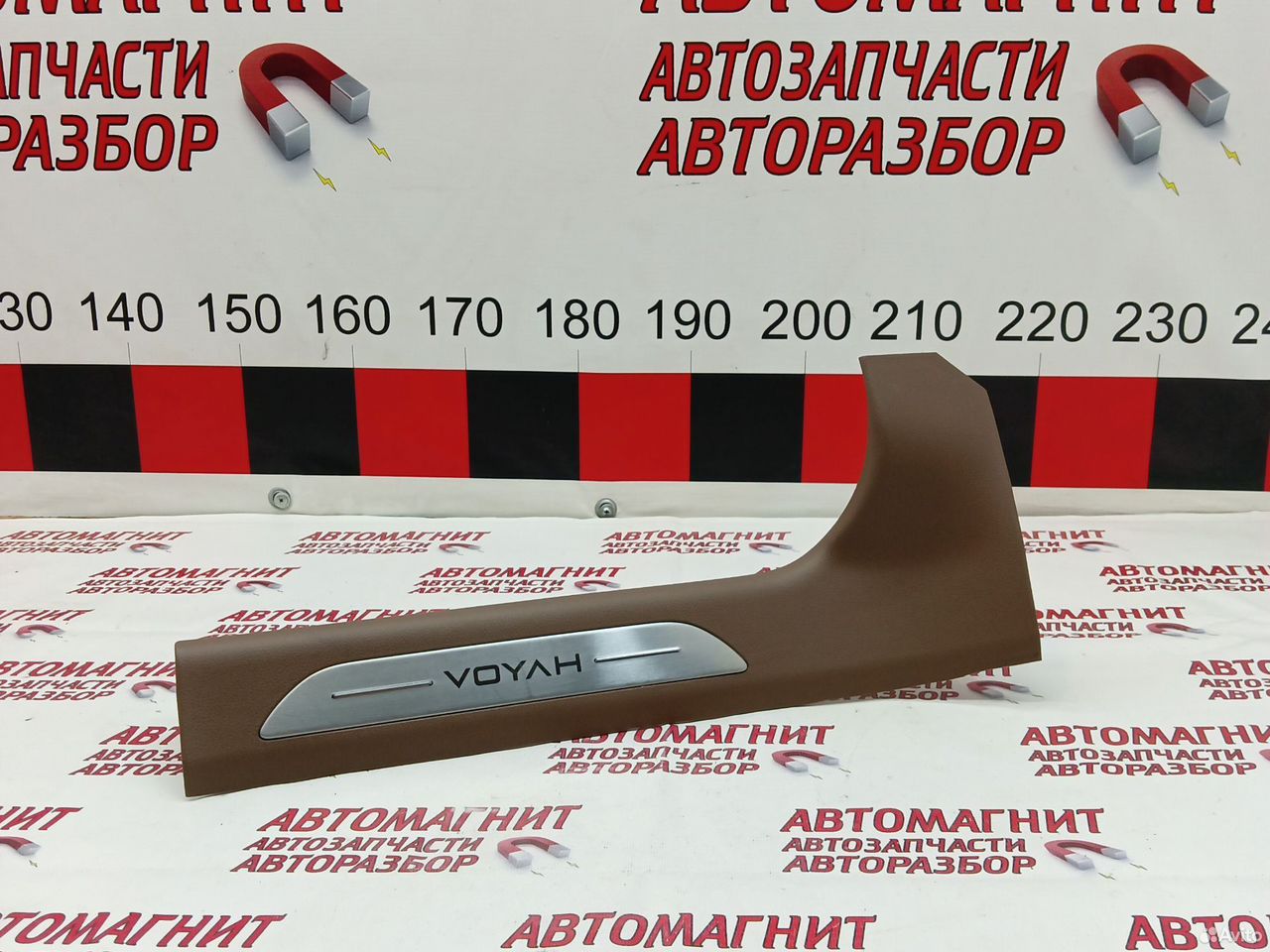 Накладка порога задняя левая Воях Фри