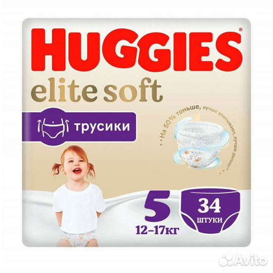 Подгузники и трусики Huggies 1 2 3 4 5 6