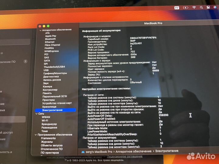 Apple MacBook 15 touchbar 2017