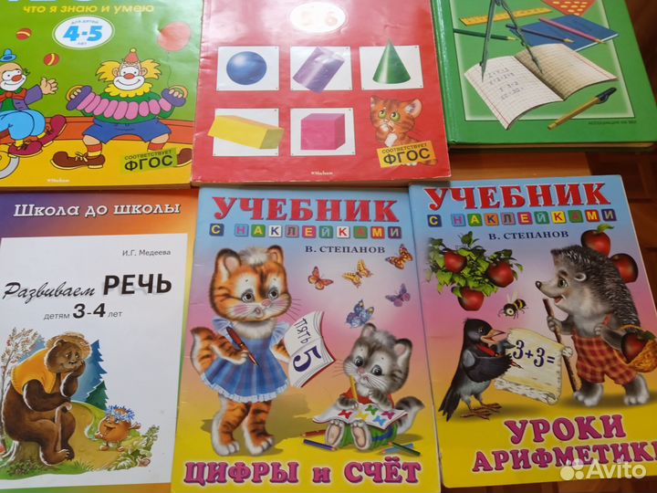 Умные книжки