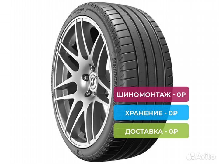 Bridgestone Potenza Sport 285/35 R19 103Y