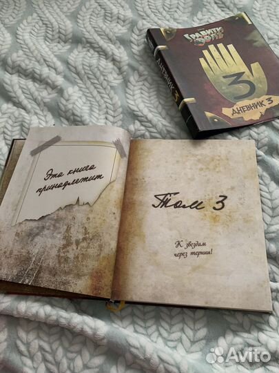 Книга по мультисериалу disney: