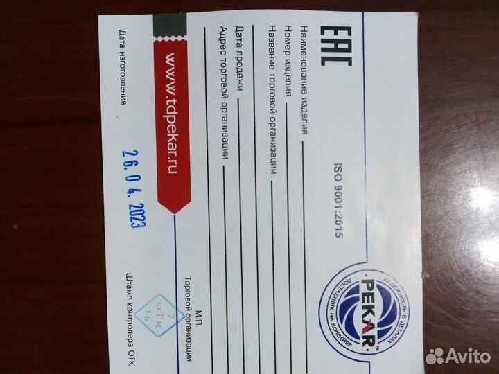 Датчик массового расхода воздуха на газель