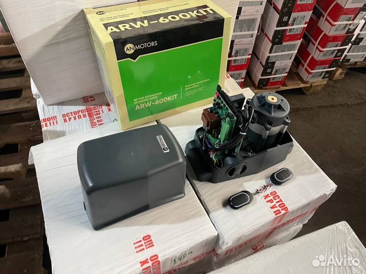 Автоматика для откатных ворот ARW-600 KIT