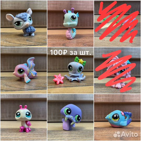 Littlest Pet Shop