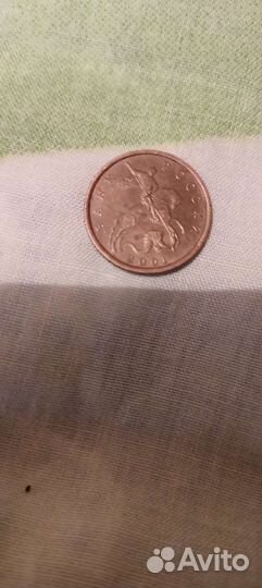 10 копеек 2001