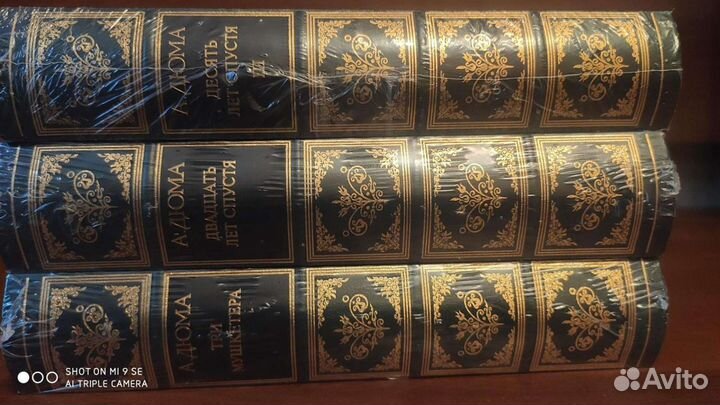 А. Дюма коллекционное издание