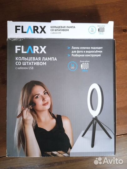 Кольцевая лампа со штативом настольная