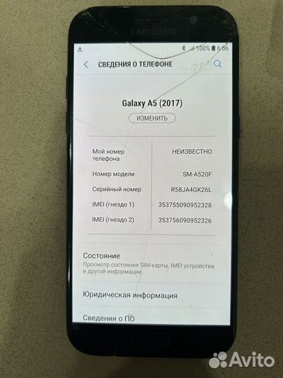 Samsung Galaxy A5 (2017) SM-A520F/DS, 3/32 ГБ