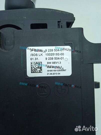 Механизм выбора передач BMW 5 F07/F10/F11 2011