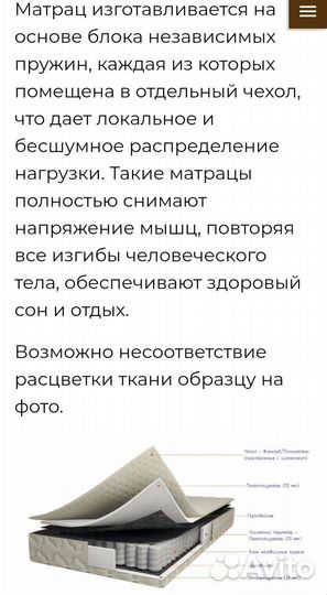 Кровать двухспальная с матрасом бу 140/ 200